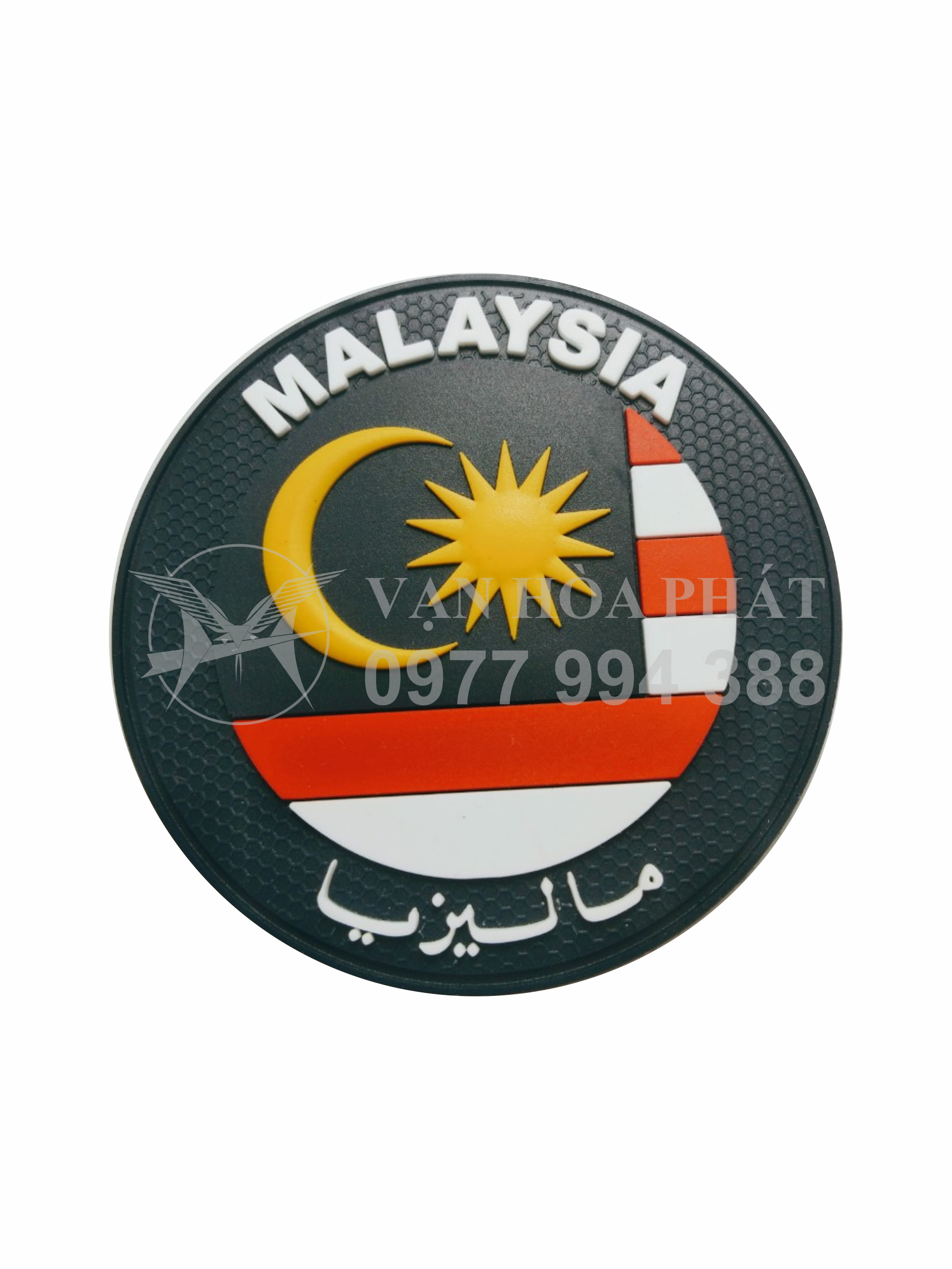 RUBBER PATCH / PVC LABEL – MALAYSIA
